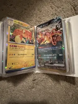 Pokemon Card Lot With 35 Page Binder Full - Image 4