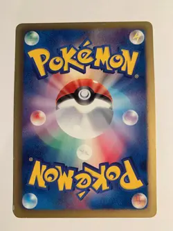 Pokemon Card / Carte Basculin 015/037 HS (Beginning Set) - Image 2