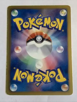Pokemon Card / Carte Basculin 015/037 HS (Beginning Set) - Image 2