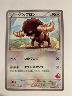 Pokemon Card / Carte Bouffalant 030/037 HS (Beginning Set) - Image 1