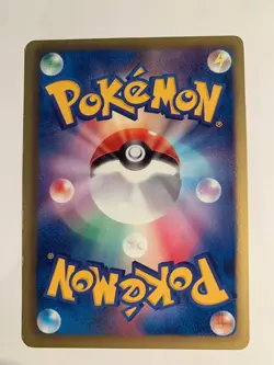 Pokemon Card / Carte Bouffalant 030/037 HS (Beginning Set) - Image 2