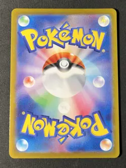 Hydrapple AR 068/063 Heat Wave Arena pokemon card Japanese - TCG - Image 2