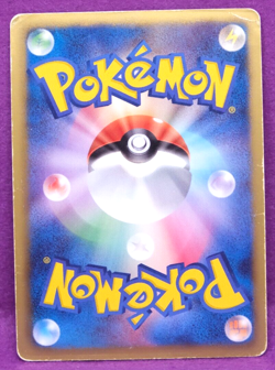 Emboar Holo 2010 Vintage 008/037 HS Rare Nintendo Pokemon Card Japanese F/S - Image 2
