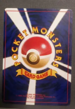 Haunter No.093 Quick Starter Gift Pokemon Card Game Japanese EX-NM - Image 2