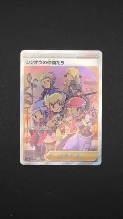 Pokemon TCG Card Friends in Sinnoh 247/172 VStar Universe S12a *Japanese* - NM - Image 1