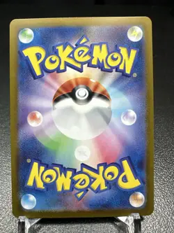 Ledian Stellar Miracle Holo Card 103/102 AR SV7 Japanese Pokemon - Image 2