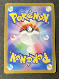 Articuno - 102/100 - Full Art AR SV9 Battle Partners Japanese Pokemon Card - NM - Image 2