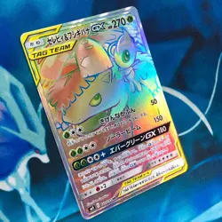 Celebi & Venusaur GX 110/095 - Full Art Rainbow Rare Japanese Pokemon Card - LP - Image 3
