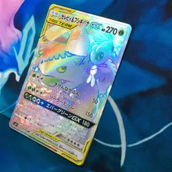 Celebi & Venusaur GX 110/095 - Full Art Rainbow Rare Japanese Pokemon Card - LP - Image 4