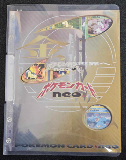 Pokemon Neo Genesis Premium File 1 OPEN - HP cards - Free Shipping - Image 1