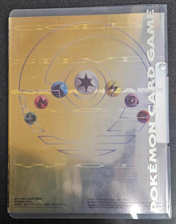 Pokemon Neo Genesis Premium File 1 OPEN - HP cards - Free Shipping - Image 2