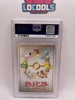 Extra Rule 3 Deck Battle-Series III 1998 Pokemon Japanese Vending PSA 10 Gem - Image 2