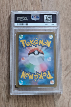 PSA 10 Lumineon V Full Art #216/172 VSTAR Universe JP Pokemon GEM MINT (2022) - Image 2