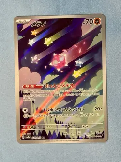 TCG Pokemon US Seller Minior 070/062 Sv3a: Raging Surf Holo (Japanese) NM - Image 1