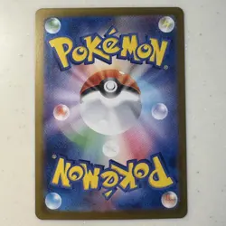 Salamence ex SAR 129/100 SV9 Battle Partners Japanese Pokemon Card 2025 - Image 2