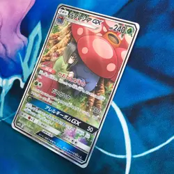 Vileplume GX - 062/049 - Full Alt Art Dream League Japanese - Pokemon Card - NM - Image 4
