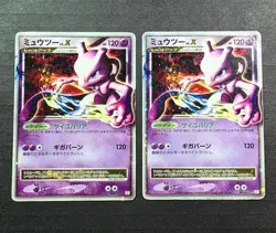 Pokemon cards Mewtwo LV.X HOLO 006/012, 2 cards, 2009, HP. - Image 1