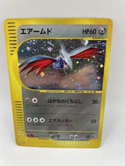 Pokemon Skarmory #128/128 Expedition 1st Edition Rare Holo Card Japanese - Image 1