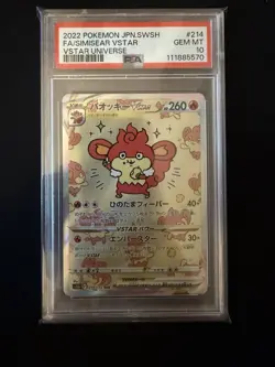 2023 Pokemon Crown Zenith Simisear VSTAR Full Art GG37/GG70 Card PSA 10 - Image 1