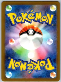 Tentacruel (Master Ball Pattern) SV2a: Pokemon Card 151 Uncommon - Image 2