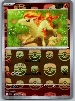 Ponyta (Master Ball Pattern) SV2a: Pokemon Card 151 Common - Image 1