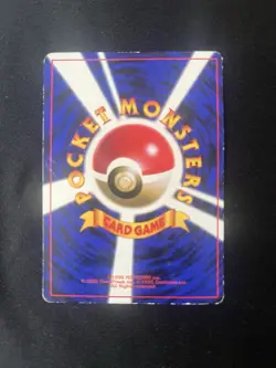 Pikachu (1996) Corocoro Promotional Cards Regular (Japanese) - Image 2