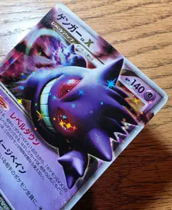 Pokemon cards Gengar LV.X HOLO 1st Ed 043/090 Pt4, 2009, MP+. - Image 3