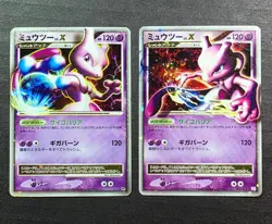 Pokemon cards Mewtwo LV.X Holo DP5 2008 LV.X 006/012 PtM, 2009, MP. - Image 1