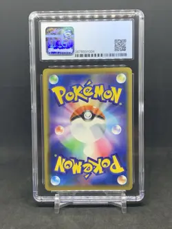 CGC 9.5 Pikachu Playing in the Sea 392/SM-P Japanese Promo Pokemon TCG Card - Image 2