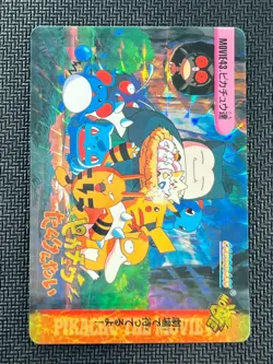 [NM] Pikachu Snorlax Pokemon Card Japanese Movie43 Carddass 1999 Bandai L36 - Image 1
