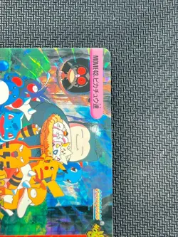 [NM] Pikachu Snorlax Pokemon Card Japanese Movie43 Carddass 1999 Bandai L36 - Image 4