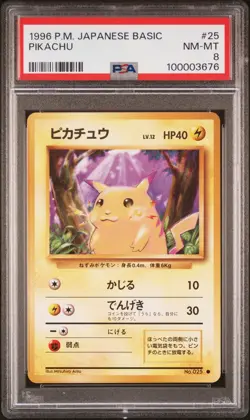 1996 POKEMON BASE SET JAPANESE #25 PIKACHU PSA 8 - Image 1