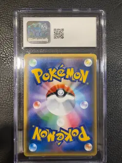 Pikachu Pokemon 2018 Holo Friendly Shop Promo Japanese 200/SM-P CGC 9 - Image 2