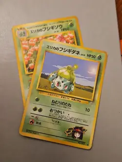 Erica’s Bulbasaur & Ivysaur 001 & 002 Set Of 2 Japanese Pokemon Cards, 1996 - Image 1