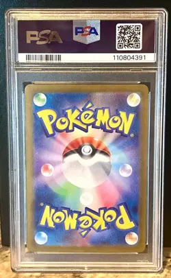 PSA 10 Carmine SAR 130/101 Sv6 Japanese Mask of Change Special Art Rare Pokemon - Image 3