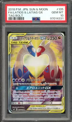 Latios & Latias GX Pokemon 2018 Tag Bolt SR Special Art Japanese 105/095 PSA 10 - Image 1