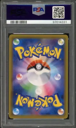 Latios & Latias GX Pokemon 2018 Tag Bolt SR Special Art Japanese 105/095 PSA 10 - Image 2