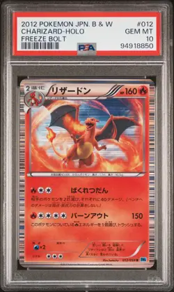 Charizard Pokemon 2012 Holo BW6 Freeze Bolt R Unlimited Japanese 012/059 PSA 10 - Image 1