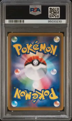 Sightseer Pokemon 2019 FA sm12a Tag Team GX All Stars SR Japanese 192/173 PSA 10 - Image 2