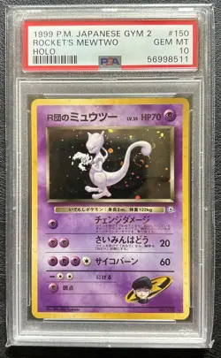 1999 Pokemon Japanese Gym 2 Challenge #150 Rocket's Mewtwo Holo PSA 10 Swirl - Image 1