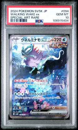 Walking Wake ex 094/071 PSA 10 POKEMON CARD JAPANESE SV5K WILD FORCE FULL ART - Image 1