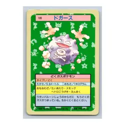 Koffing Pokemon 1997 Topsun Blue Back #109 Japanese Card - Image 1