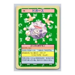 Koffing Pokemon 1997 Topsun Blue Back #109 Japanese Card - Image 3