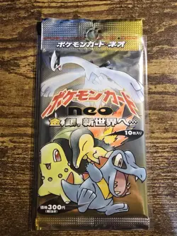 Pokemon Japanese Neo Genesis Booster Pack Card Game 4935228985128 - Image 1