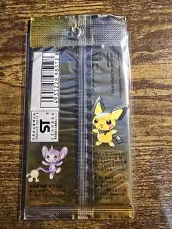 Pokemon Japanese Neo Genesis Booster Pack Card Game 4935228985128 - Image 2