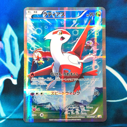 Latias - 018/027 - 1st Edition Full Art CP2 Japanese - Pokemon Card - MP - Image 1