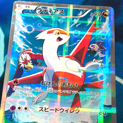 Latias - 018/027 - 1st Edition Full Art CP2 Japanese - Pokemon Card - MP - Image 2