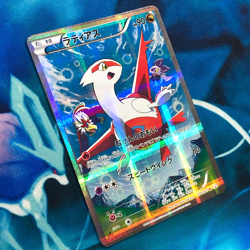 Latias - 018/027 - 1st Edition Full Art CP2 Japanese - Pokemon Card - MP - Image 3