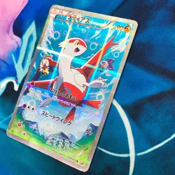 Latias - 018/027 - 1st Edition Full Art CP2 Japanese - Pokemon Card - MP - Image 4