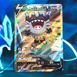 Galarian Perrserker V - 109/100 - Full Alt Art SR Japanese - Pokemon Card - NM - Image 1